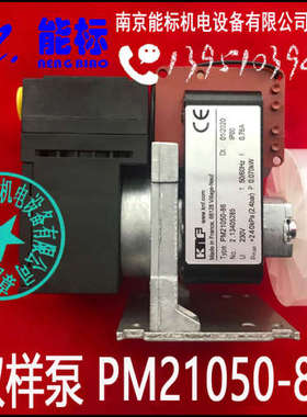 供应德国KNF品牌烟气分析仪取样泵 PM21050-86  现货供应带票包邮