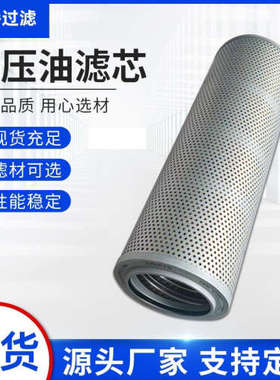 挖掘机液压油滤清器126-2081 179-9806 P550577 HF35195适用卡特