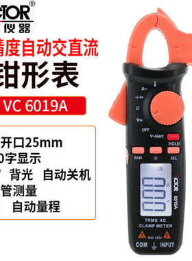 VICTOR胜利VC6019A数字钳形表VC6019C高精度钳型电流表自动交直流