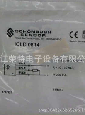 德国全新SCHONBUCH电感式接近开关ILCT1814 ILCT1815质保2年