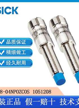 SICK西克IME系列传感器IME08-04NPOZCOS\t1051208电感式接近开关