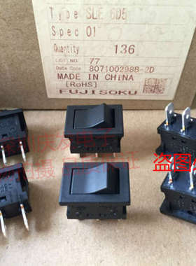 进口日本富士FUJISOKU SLE6D 船型开关3脚2档19*13翘板开关4A250V