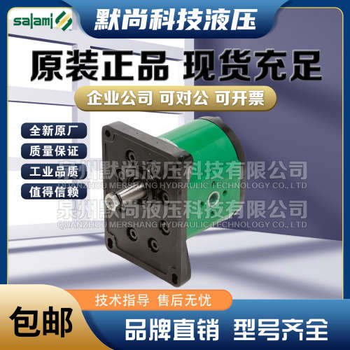 意大利萨拉米SALAMI齿轮泵3.5PC55/64/75/87/98D-P48P3-V液压泵