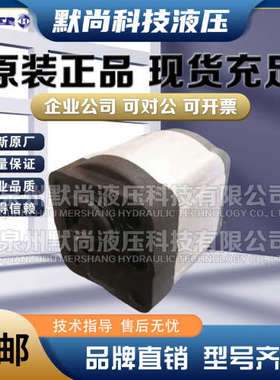 HESPER赫思博齿轮泵PCHP1F-HTCK-2.2/1.2/1.7/8/5/10/11-C液压泵
