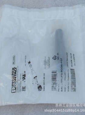 全新菲尼克斯总线连接器SACC-M12FS-5CON-PG7 现货1662298