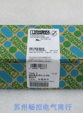 *现货销售*全新菲尼克斯模块SACB-8/16-L-C GG SCOP现货1452916