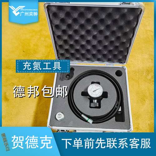 德国Hydac贺德克FPU-1-350/250F2.5G11A3K充氮工具附件