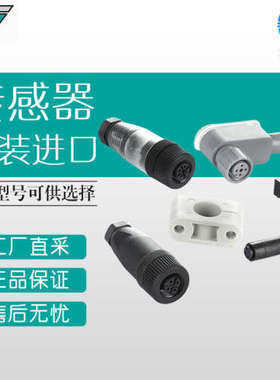 德国 SECATEC 传感器 电容传感器 配件 ZIA01KA02 可询价