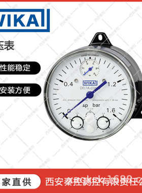 DPGS40.1/4NPT 德国WIKA压力表 秦控技术支持