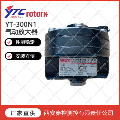 YT-940C42S0 YTC电气转换器 技术支持