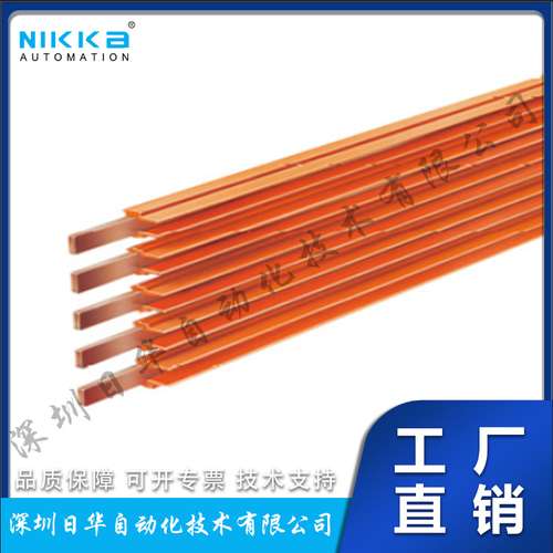 日本松下Panasonic滑触线配线槽集电轨DH5764 4P600V60A 30米