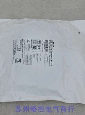 全新劳易测Leuze传感器LCS-2M12B-N06NNO-K020V 现货50136579