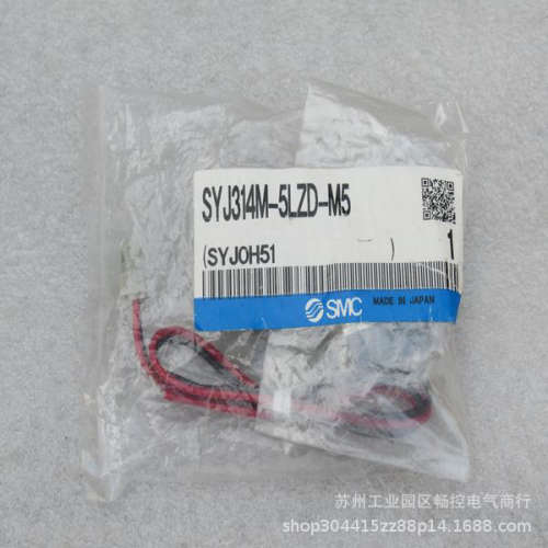 *现货销售*全新日本SMC电磁阀 SYJ314M-5LZD-M5 现货