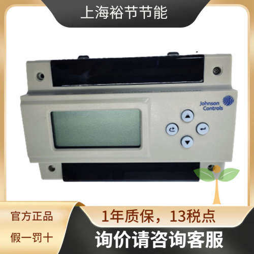 江森 TC216-SA 现场控制器 温控仪 小型就地显示器DDC