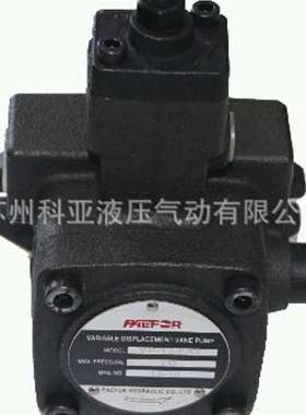 台湾PAEFOR叶片泵 PAEFOR油泵 PAEFOR液压泵 欢迎询价