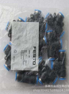 *现货销售*全新FFSTO气接头 QST-10 现货153131