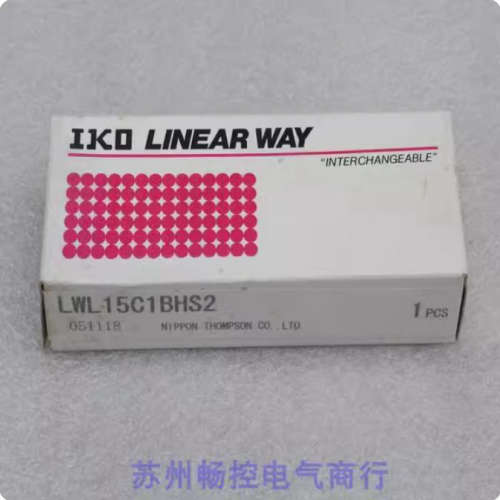 *现货销售*全新日本IKO滑块轴承LWL15C1BHS2 现货