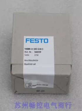 *现货销售*全新FFSTO气路板 VABM-L1-10S-G18-3 现货566559