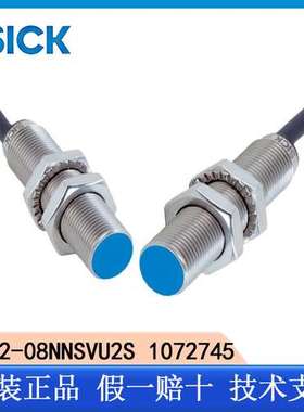 SICK西克原装IMB12-08NNSVU2S 1072745电感式接近传感器非齐平