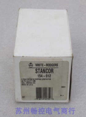 *现货销售*全新美国WHITE-RODGERS接触器 154-912 现货154-912