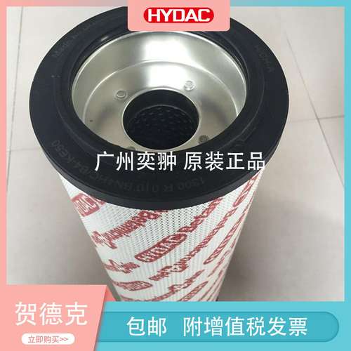 德国HYDAC贺德克滤芯1300 R 003 ON中铁装备盾构机 钢使用