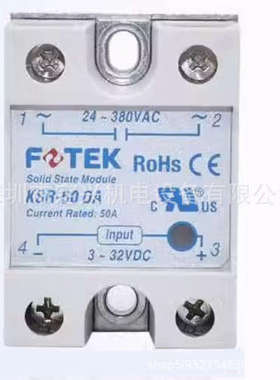 FOTEK KSR-50DA台湾阳明单相固态继电器 全新现货