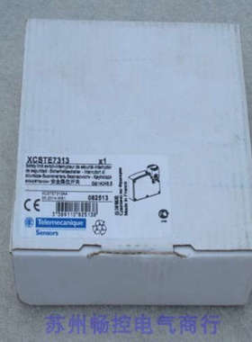 *现货销售*全新Schneidor 传感器 XCSTE7313 现货