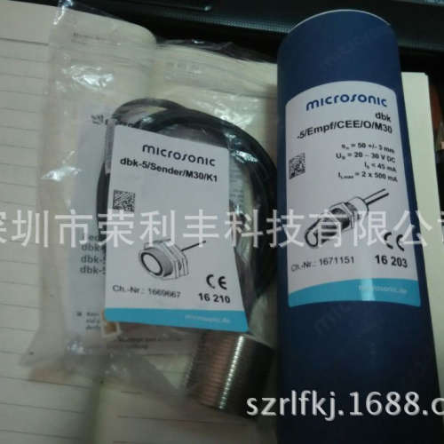 dbk-5/Sender/M30/k1 microsonic超声波传感器