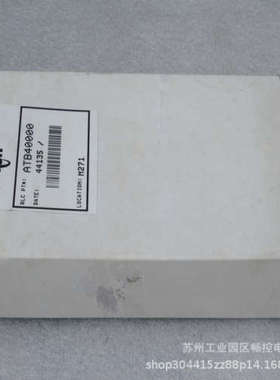 *现货销售*全新Redlion红狮控制卡ATB40000现货