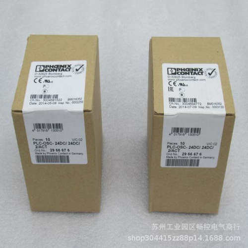 全新菲尼克斯继电器PLC-OSC-24DC/24DC/2/ACT 现货2966676
