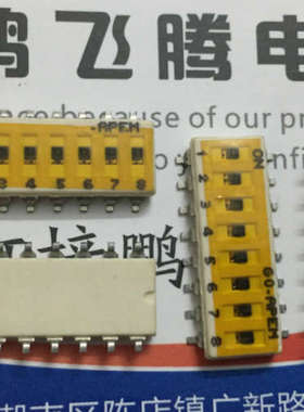 原装法国APEM IKN0804000低矮型拨码开关8位 贴片2.54间距 平拨