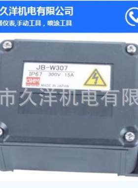 JB-WG307EBJ日本OHM电机端子