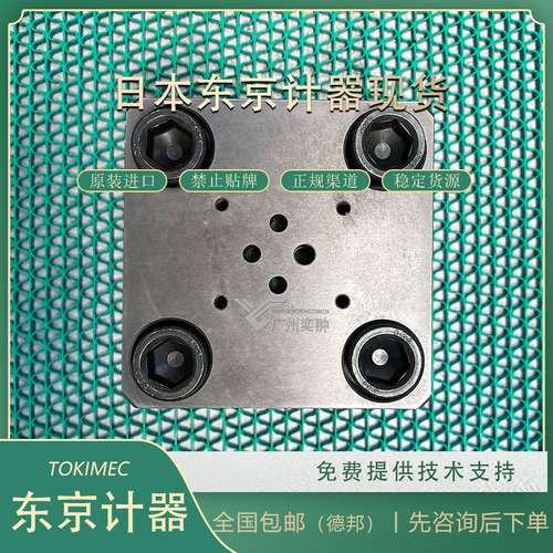 TOKYOKEIKI东京计器CVC-32-A-T39-M-10-JA15-X99插装阀