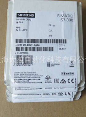 6ES7953-8LM31-0AA0 S7-300 微型存储卡4MB 6ES79538LM310AA0现货