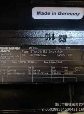 德国布曼Brinkmann水泵STA405/550-GMVX+309