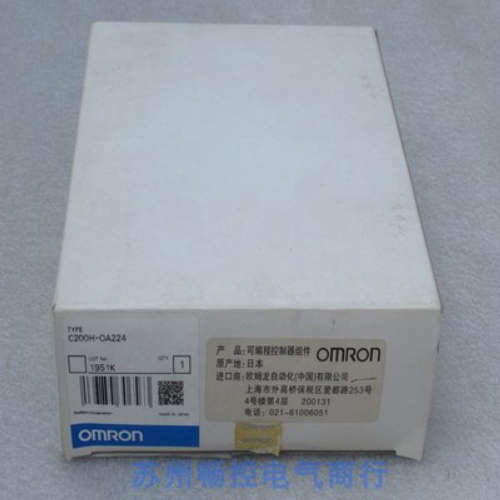 *现货销售*全新日本欧姆龙OMR0N模块 C200H-OA224 现货