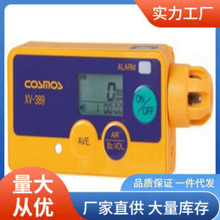 VOC检测仪XV389 VOC检测仪0～500ppm便携式 新宇宙XV 389便携式