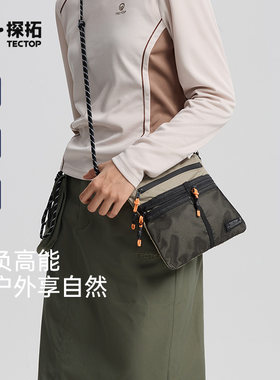 探拓户外运动斜挎包信封包男女款单肩包骑行包背包邮差休闲通勤包