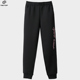 秋冬季 束脚黑色卫裤 女士款 宽松跑步运动休闲裤 针织裤 探拓户外新款