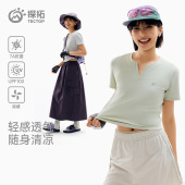 防晒抗菌透气徒步凉感运动T恤 速干衣女士款 探拓户外夏季 圆领短袖