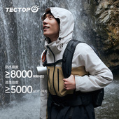 两件套登山服徒步外套 款 探拓户外秋冬季 防风防水三合一冲锋衣男士