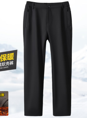 TECTOP防风防水加厚保暖软壳裤