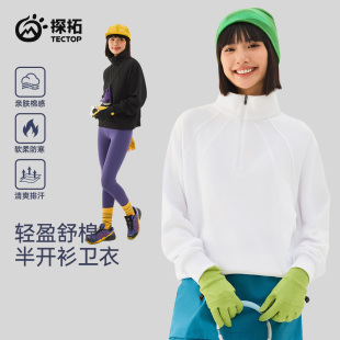 运动休闲打底衫 探拓户外秋冬季 长袖 立领套头卫衣女款 保暖外套 新款