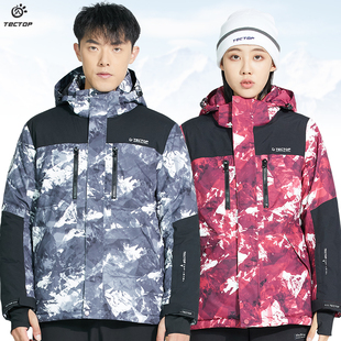 探拓户外2023新款秋冬季防风防水情侣迷彩滑雪服男女士款保暖外套