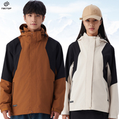 探拓户外秋冬季 徒步登山防水外套 防风两件套三合一冲锋衣男女士款