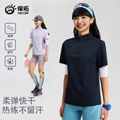 登山徒步跑步T恤 运动速干衣女士款 探拓户外夏季 弹力透气立领短袖