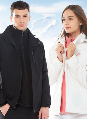 防风防水探拓保暖登山服冲锋衣冬