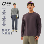透气徒步运动休闲打底衫 探拓户外春秋季 款 速干衣男士 T恤 圆领长袖