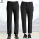 女士款 TECTOP探拓户外春秋季 弹力透气速干裤 商务休闲长裤 运动 男式