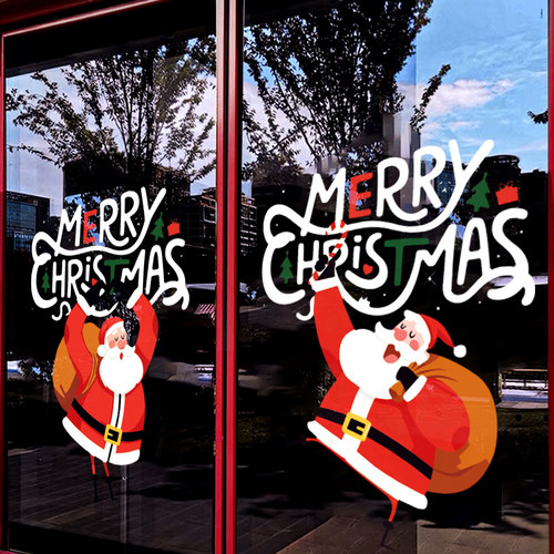 圣诞节装饰品窗花贴静电玻璃门贴